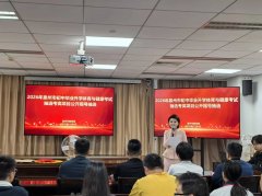 
暨南大学附属第一医院黄牛号贩子票贩子代网上预约代挂号电话2026年泉州体育