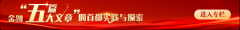 西安市精神卫生中心黄牛号贩子票贩子代网上预约代挂号电话《金融“五篇大