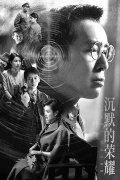 
302医院黄牛号贩子票贩子代网上预约代挂号电话《沉默的荣耀》：走近为信仰