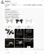 上海新华医院黄牛号贩子票贩子代网上预约代挂号电话史上最薄Mate来了!华为