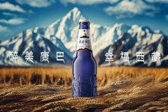 广东省中医院芳村分院黄牛号贩子票贩子代网上预约代挂号电话华润啤酒“向