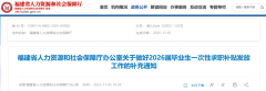 上海曙光医院黄牛号贩子票贩子代网上预约代挂号电话事关毕业生求职补贴!