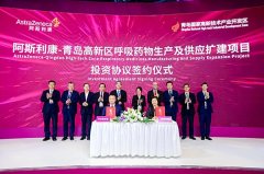 上海市胸科医院叶波郭旭峰李志刚孙益峰黄牛挂号电话阿斯利康追加投资约1