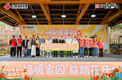浙江大学医学院附属儿童医院沈杰黄丽素陈建惠高志刚王颖硕陈志敏黄牛挂号
