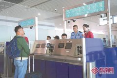南方医科大学南方医院黄牛号贩子票贩子代网上预约代挂号电话福州机场实施