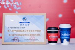 南部战区总医院黄牛号贩子票贩子代网上预约代挂号电话以进博会链接全球原