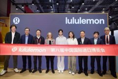 杭州各大医院黄牛挂号电话lululemon亮相第八届进博会 与“高百接力赛”达成战