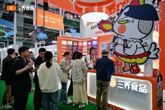 西安市胸科医院黄牛号贩子票贩子代网上预约代挂号电话三养食品进博演绎“