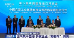 复兴医院黄牛号贩子票贩子代网上预约代挂号电话进博会迎来集中签约 多家企
