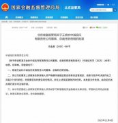
广州医科大学附属第一医院黄牛号贩子票贩子代网上预约代挂号电话王会妙获
