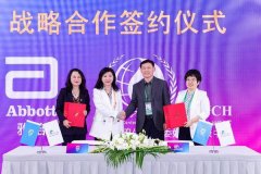
二龙路肛肠医院黄牛号贩子票贩子代网上预约代挂号电话雅培助力女性健康 支