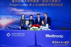 
中国医学科学院苏凯邱斌刘文胜刘杰黄牛挂号电话美敦力与重庆医科大学附属
