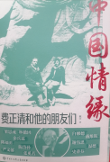 <b>
天津儿童医院黄牛号贩子票贩子代网上预约代挂号电话福州人陈宇教授出新书</b>