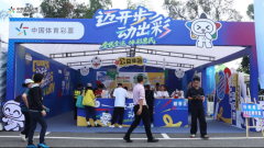 上海各大医院黄牛挂号电话2025福建省户外嘉年华,体彩与您相约武夷山