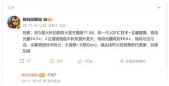 暨南大学附属第一医院黄牛号贩子票贩子代网上预约代挂号电话小米17 Ultra影像