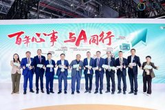 广东省第二人民医院李天旺郑少玲邓伟明黄牛挂号电话百年经典阿司匹林 AI对