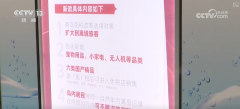 陕西省结核病防治院黄牛号贩子票贩子代网上预约代挂号电话首周,破5亿元!