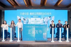 东南大学附属中大医院黄牛号贩子票贩子代网上预约代挂号电话首部《瘢痕全