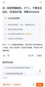 中山大学附属第六医院张靖赵鲁刚方聪朱波黄牛挂号电话商品图的模特竟有六