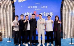 南京市中医院黄牛号贩子票贩子代网上预约代挂号电话马景涛全约加盟遥望科