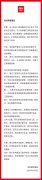 
北京各大医院黄牛挂号电话西贝年底前将新开8家门店