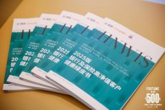 广东省妇幼保健院黄牛号贩子票贩子代网上预约代挂号电话爱康集团发布《2