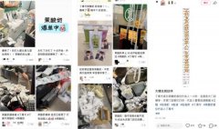 东部战区空军医院黄牛号贩子票贩子代网上预约代挂号电话丁禹兮给茉酸奶带