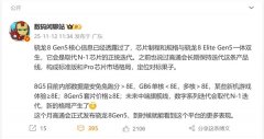 广东省人民医院刘方舟曾平崔虎军李戚元丽黄牛挂号电话一加全球首发!高通