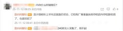 南京医科大学第二附属医院黄牛号贩子票贩子代网上预约代挂号电话内存价格