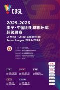 中山大学附属口腔医院黄牛号贩子票贩子代网上预约代挂号电话新赛季羽超联