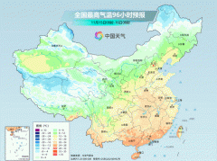 <b>
广州市番禺区中医院黄牛号贩子票贩子代网上预约代挂号电话南北方将出现剧</b>