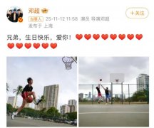 安定医院黄牛号贩子票贩子代网上预约代挂号电话邓超为儿子等等庆祝14岁生日