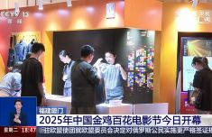 广州市越秀区中医医院黄牛号贩子票贩子代网上预约代挂号电话中国金鸡百花