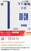天津中医药大学第一附属医院黄牛挂号电话iPhone Pocket高仿版只要45元 号称官方