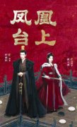 北京首都医科大学妇产医院刘朝晖杨淑丽郭翠梅王欣刘晓巍黄牛挂号电话古装