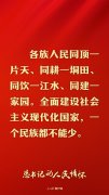 广东省第二中医院黄牛号贩子票贩子代网上预约代挂号电话总书记的人民情怀