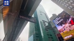 
南京鼓楼医院黄牛号贩子票贩子代网上预约代挂号电话美国最大电信运营商拟
