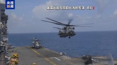 <b>
南京各大医院黄牛挂号电话委内瑞拉议会主席：美国“缉毒”真正目的是掠夺</b>
