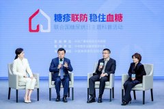 广州市番禺区妇幼保健院黄牛号贩子票贩子代网上预约代挂号电话糖尿病患者