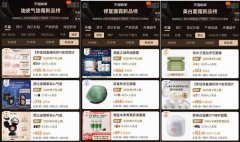 复旦大学附属妇产医院程海东李喜莲潘明明胡蓉华克勤李斌陈义松武欣赵宇清