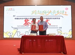 上海医院黄牛号贩子票贩子代网上预约代挂号电话聚焦农文旅可持续发展 第七
