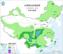 四惠中医院黄牛号贩子票贩子代网上预约代挂号电话中央气象台:未来十天寒