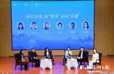 中国医学科学院阜外医院田涛吕思琪李林林胡晓鹏黄牛挂号电话福州教育专家
