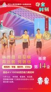 南京市中西医结合医院黄牛号贩子票贩子代网上预约代挂号电话福建健儿勇夺