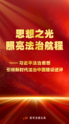 南方医科大学口腔医院黄牛号贩子票贩子代网上预约代挂号电话思想之光照亮