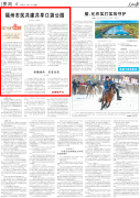 江苏省南京鼓楼医院戴令娟孙凌云黄牛挂号电话人民日报关注:福州市民共建