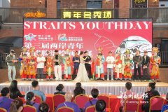 广东省第二中医院黄牛号贩子票贩子代网上预约代挂号电话第三届两岸青年家
