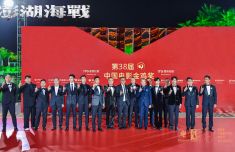 广州市花都区妇幼保健院黄牛号贩子票贩子代网上预约代挂号电话《澎湖海战