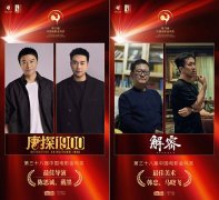 西安市中医医院黄牛号贩子票贩子代网上预约代挂号电话陈思诚、戴墨斩获金
