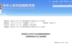 世纪坛医院黄牛号贩子票贩子代网上预约代挂号电话全国县域普通高中头雁教